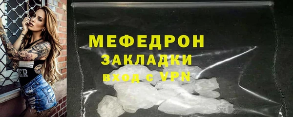 дмт Бронницы