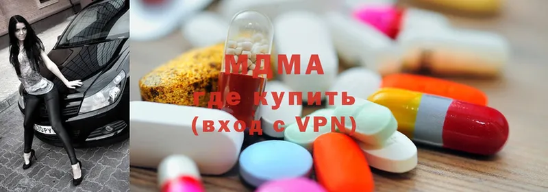 МДМА Molly  мориарти официальный сайт  Абаза 