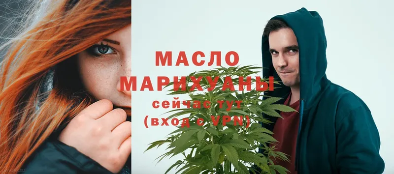 где купить наркоту  Абаза  ТГК THC oil 