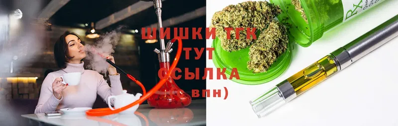 Бошки Шишки White Widow  цена   Абаза 